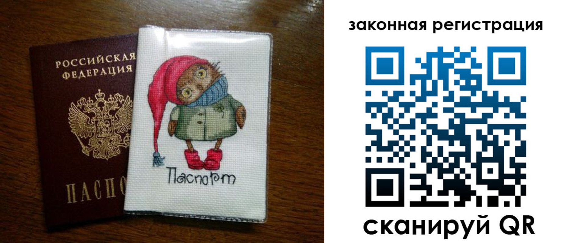 где прописаться в Сысерти