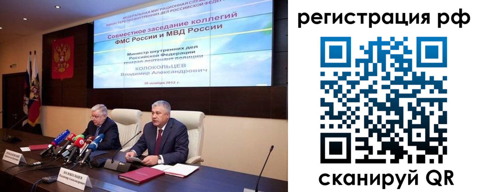 прописка для работы в Сысерти