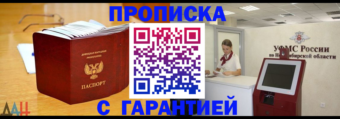 прописка иностранных граждан в Сысерти