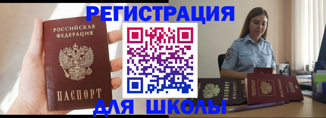 прописка поиск в Сысерти
