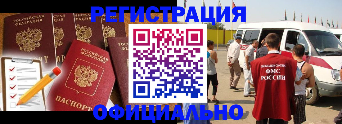 прописка для школы в Сысерти