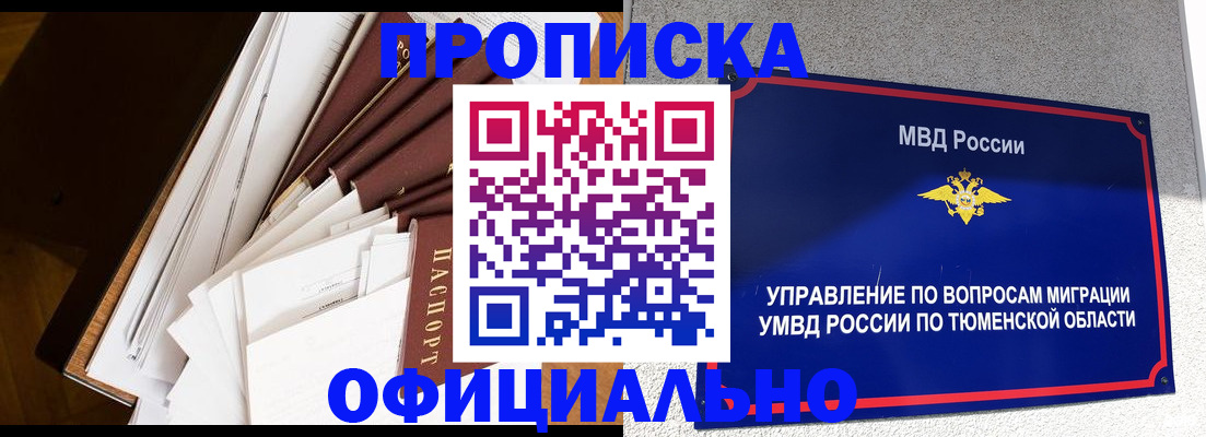 форма 3 в Сысерти